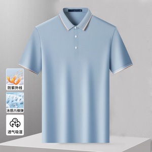 Polo en nylon bleu clair pour homme, fin, tricoté, respirant, séchage rapide, sensation de fraîcheur - Product Image 1