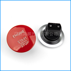 Bouton de démarrage/arrêt du moteur Mercedes-Benz W164 2215450714, interrupteur d'entrée sans clé en aluminium - Product Image 5