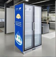 Réfrigérateur de présentation de boissons pour supermarché, double porte, vertical, 4 étagères réglables, intégré pour les boissons