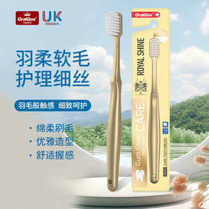 Cepillo de Dientes OralGos Royal Shine con Cerdas Suaves para Adultos, Cuidado de las Encías, Limpieza Profunda, Manual - Product Image 1