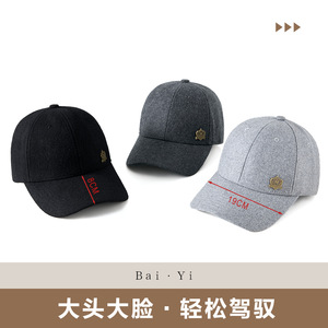 Gorra de Béisbol para Mujer, Forrada de Felpa, Negra, Cálida, Resistente al Viento, Protección Solar, para Otoño e Invierno, para Cabezas Grandes - Product Image 5