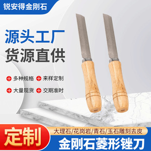 Flat Diamond File <b>Smooth</b> Cut Bright Uncoated Metal Alloys For Precision Sanding And Polishing <b>Tools</b> - Product Image 5