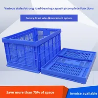 Panier de rangement pliable en plastique épaissi pour la vente en gros, caisse de présentation pour supermarché, boîte logistique pour fruits, boîte pliable pour