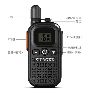 Mini Walkie Talkie Xiongke de 8.7cm, Tipo C, 2800mAh, Frecuencia con un Clic, para Hoteles, Restaurantes, KTV - Product Image 4