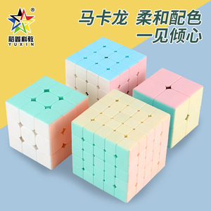 <span class=keywords><strong>Cubo</strong></span> de Rubik de la serie Yuxin Macaron <span class=keywords><strong>2x2</strong></span> 3x3 4x4 5x5 Pirámide, juguete suave para estimular el cerebro para niños - Product Image 4