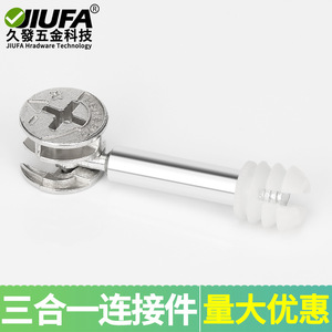 Connecteur trois en un en alliage de zinc, fixation pour armoire, installation facile, composant d'assemblage de meubles, placage nickel - Product Image 4