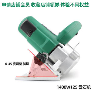 เลื่อยวงเดือนไฟฟ้า ทาคุโมริ ใบเลื่อย 190 มม. 11000 รอบต่อนาที เครื่องมือตัดหินแบบมีสาย สำหรับหินอ่อน คอนกรีต กระเบื้อง - Product Image 3