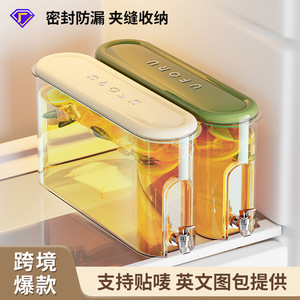 Cold Water Pitcher With Faucet Large Capacity Refrigerator Juice Container Food Grade <b>Plastic</b> Sealed Easy Operation - Product Image 3