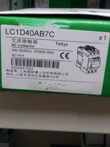 คอนแทคเตอร์อุตสาหกรรม LC1D09 LC1D12 LC1D18 LC1D25 LC1D32 คอนแทคเตอร์แม่เหล็ก 3 โพล สำหรับควบคุมมอเตอร์ - Product Image 3