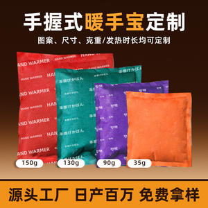 Parches Calentadores de Manos Personalizados, Paquetes de Calor de 20 Horas para Uso General, Cantidad de 300 Unidades por Caja, Número de Pieza 1613, Vida Útil de 2 Años - Product Image 5