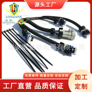 Arnés de Bobina de Encendido para Q9 LS2 LS7 D585 D581 GMC Chevrolet 1500 2500 350 Mm, Revestimiento de PVC, 12 V, IP65 - Product Image 5