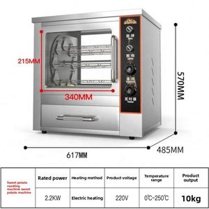 Four Commercial Électrique Entièrement Automatique en Acier Inoxydable 220V, Neuf, Vente Directe Usine, pour la Cuisson des Patates Douces et du Maïs - Product Image 3