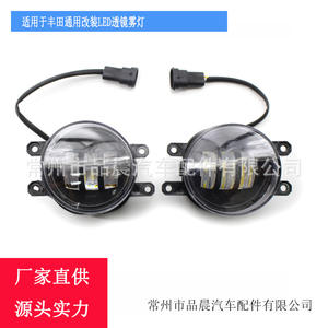 Luces Antiniebla LED Czpinchen 81210-0d040 81220-0d042 para Toyota Camry, Highlander, Corolla, Yaris, Rav4 - Product Image 4