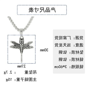 ยูนิค ดราก้อนฟลายจี้สร้อยคอสแตนเลสยูนิเซ็กส์แฟชั่นเครื่องประดับดีไซน์แมลงสไตล์เรโทรพังก์ - Product Image 2