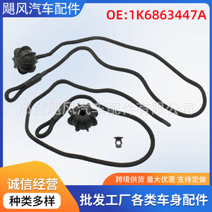 Cuerda de sujeción para la cubierta del maletero del coche, pieza de repuesto de plástico negro para Volkswagen Golf 1K6863447A - Product Image 5