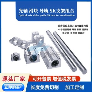 รางเลื่อนแบบเส้นตรงเคลือบอลูมิเนียม SBR รุ่น SBR12 16 20 25 30 35 40 50 ระดับความแม่นยำสูงสำหรับอุปกรณ์สื่อสาร - Product Image 4