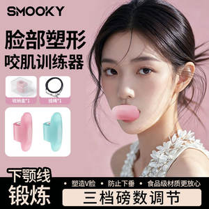 Masseur facial V-Line pour affiner le visage, pour les pattes d'oie, les plis nasogéniens, améliore les muscles masséters, réduit le relâchement des contours - Product Image 3