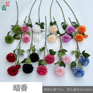 Fleurs de chrysanthème artificielles, couleurs mélangées, en soie, décorations de mariage réalistes - Product Image 3