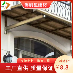 Aluminum Alloy Sun Shelter Single <b>Tent</b> Waterproof Outdoor <b>Canopy</b> For Balcony And Terrace - Product Image 5