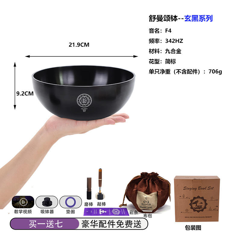 F4 342HZ เส้นผ่านศูนย์กลาง21.9ซม