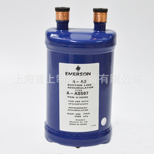 Emerson ตัวเก็บประจุ A-AS597สารทำความเย็นสำหรับ CFC HCFC HCFC HFC ผลิตในประเทศจีน - Product Image 1
