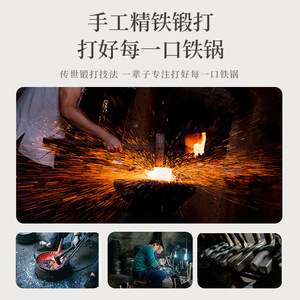 กระทะเหล็กจางฉีทรงดั้งเดิมขนาดใหญ่ ก้นแบน ไม่ติดกระทะ หนาพิเศษ ใช้ได้กับเตาแม่เหล็กไฟฟ้า - Product Image 4