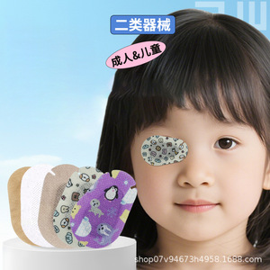 Pansements oculaires de dessin animé, patchs oculaires protecteurs contre l'amblyopie, pansements oculaires médicaux pour enfants, pansements stériles, tissu non tissé - Product Image 1