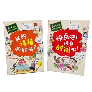 Mềm Cuốn Sách Bìa In Ấn Cảm Hứng Câu Chuyện Cuốn Sách Chuyển In Ấn Phim Cán Tiếng Anh - Product Image 3