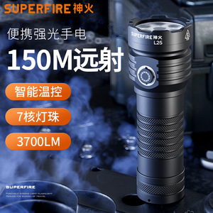Superfire L25 35W High Power Flashlight 3700 Lumens With 7 Led <b>Bulbs</b> For Outdoor Hiking Camping Search Emergency Lighting - Product Image 2