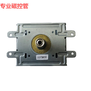 Magnétron pour four à micro-ondes M24FB-610, pièce d'échappement sur mesure - Product Image 1