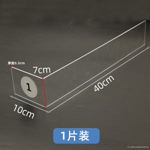 Boîtes d'infusion Sishubang, armoires d'hôpital pour une organisation de stockage efficace, gestion 6S, compartimentées pour l'infusion - Product Image 1