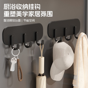 Magnetic Wall <b>Hooks</b> 3 Pack Powder Coated Punch Free For <b>Kitchen</b> Bathroom Storage Organizer - Product Image 2