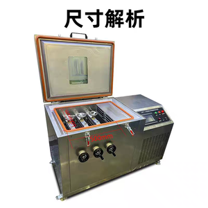 Testeur de basse température de câble UL 1581 et UL 2556 | Conforme IEC 60811 | Machine de test de pliage et d'<span class=keywords><strong>impact</strong></span> à froid de fil - Product Image 2