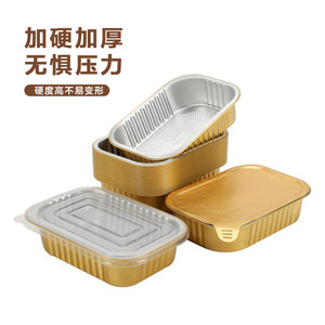Meishida Gold Rectangular Foil Box With Plastic Lid Thickened Disposable For Takeout Microwave Safe - Product Image 1