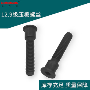Tornillo de Cabeza Plana con Rosca Interna M4, Grado 12.9, Acero al Carbono Negro, Diámetro de la Cabeza 10mm, Rosca Estándar - Product Image 4