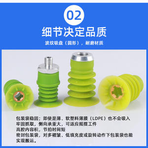 Powerful Robotic Vacuum <b>Suction</b> Cup SPB-30 40 50 New Condition Imported Silicone Nozzle Pneumatic Operation <b>Bag</b> Opening Feature - Product Image 5