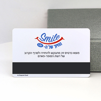 Individuell Bedruckte QR-Code Barcode Geschenkkarten aus Kunststoff PVC mit Hico Loco Magnetstreifen