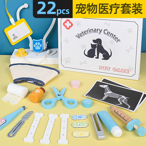Simulation en bois pour enfants jeu de rôle <span class=keywords><strong>Kit</strong></span> de médecine pour animaux de compagnie éducatif <span class=keywords><strong>vétérinaire</strong></span> jeu médical maison docteur ensemble jouets pour garçons filles - Product Image 6