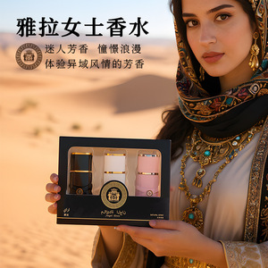 ASAD Ratafa, Set de Regalo de Perfume, Shandong, Pachulí, Jazmín, Sándalo, Cítricos, Clavo, Fragancia Duradera, <span class=keywords><strong>Eau</strong></span> de Toilette - Product Image 3