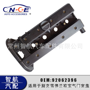 Tapa de Válvulas para Buick Chevrolet Captiva 90501943, Pieza de Repuesto para Motor 1.8L - Product Image 5