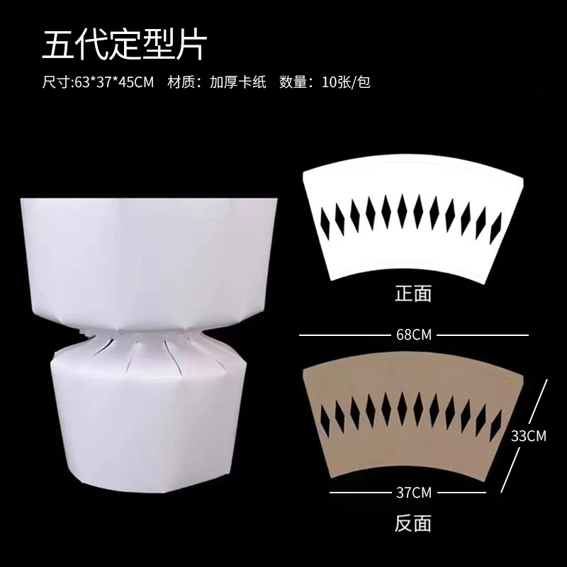 Ventilateur de taille moyenne de cinquième génération en forme d'éventail - 10 ensembles - 6745 cm