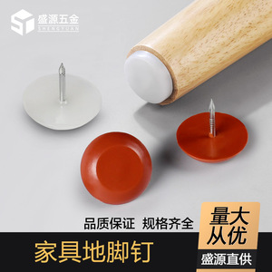 Shengyuan Plastic Floor <b>Pads</b> Nylon Non Slip Noise Reduction For Furniture Cabinet Table <b>Chair</b> Stool Sofa - Product Image 5