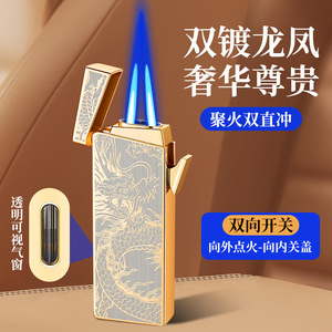 Encendedor de doble llama directa a prueba de viento, de butano, ideal como regalo empresarial, con interruptor bidireccional y ventana transparente de gas. - Product Image 1