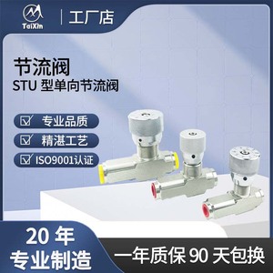 วาล์วควบคุมการไหลแบบทางเดียวชนิด Stu ขนาด 1/2 นิ้ว ควบคุมด้วยมือ สำหรับผลิตภัณฑ์น้ำมันในสภาพแวดล้อมที่มีแรงดันสูง - Product Image 3