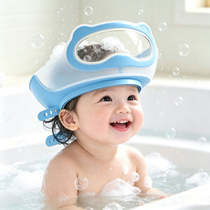 En gros, Visière de bain <span class=keywords><strong>pour</strong></span> bébé et enfant, réglable, avec protection des oreilles, <span class=keywords><strong>pour</strong></span> le lavage des cheveux et le shampoing - Product Image 1