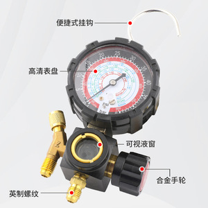 Precision Pressure <b>Gauge</b> R22 R32 0-35bar 0-55bar Alloy Refrigerant <b>Gauge</b> Air Conditioner Repair Tool - Product Image 1