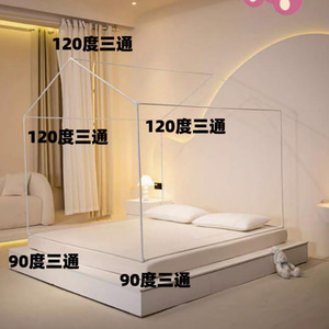 Connecteur de moustiquaire à trois voies en plastique, articulation à 90 et 120 degrés pour moustiquaire de lit intérieure, usage domestique - Product Image 1
