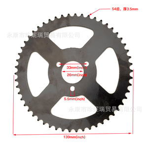 Zhen Nirui Steel Roller Chain Sprocket 54T T8F For 49cc Two Stroke <b>Mini</b> <b>Motorcycle</b> Repair Parts - Product Image 5