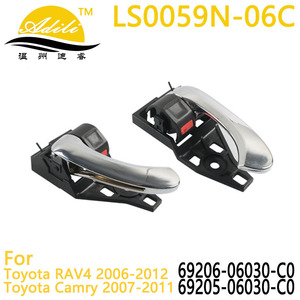 มือจับประตูด้านใน Adili รุ่น LS0059N-06C สีเงินสดใส สำหรับอะไหล่ทดแทนรถยนต์โตโยต้าแคมรี่ - Product Image 2