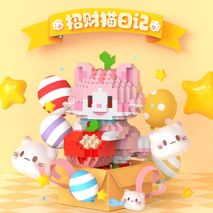 Lucky Cat Diary <b>Building</b> Block <b>Model</b> Cat Figurine 200-400 Pieces Educational Toy For Children Ages 5-14 Years Unisex - Product Image 1